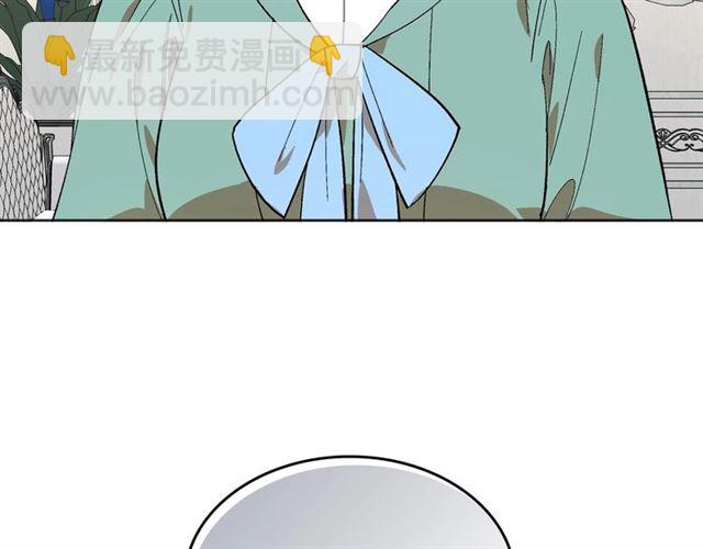 公爵的契約未婚妻 - 第114話 投毒謀殺(2/3) - 7