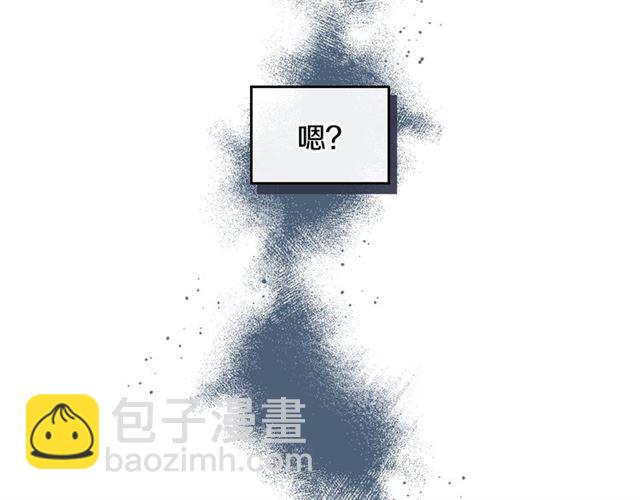 公爵的契約未婚妻 - 第114話 投毒謀殺(2/3) - 4