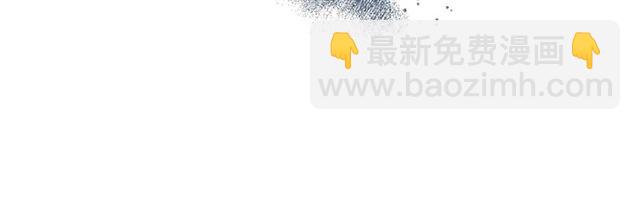 公爵的契約未婚妻 - 第114話 投毒謀殺(2/3) - 5