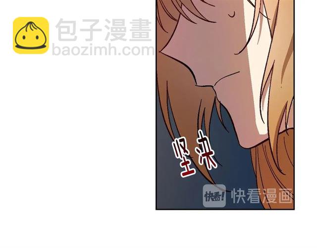 公爵的契約未婚妻 - 第116話 一定要逃出去！(3/3) - 1