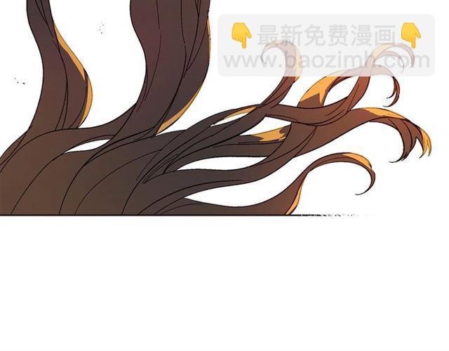 公爵的契約未婚妻 - 第116話 一定要逃出去！(3/3) - 1