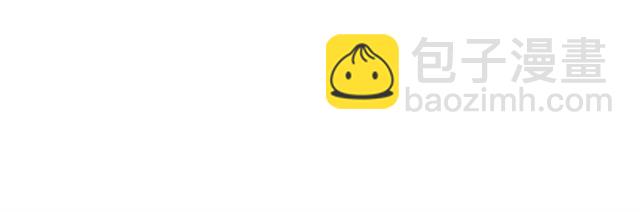 公爵的契約未婚妻 - 第116話 一定要逃出去！(3/3) - 3