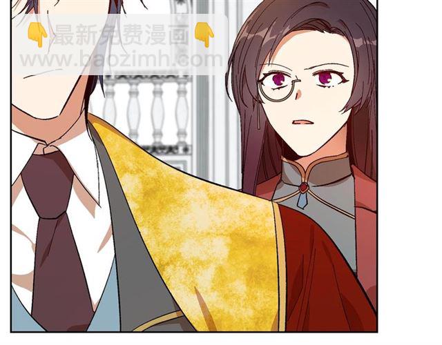 公爵的契約未婚妻 - 第116話 一定要逃出去！(2/3) - 6