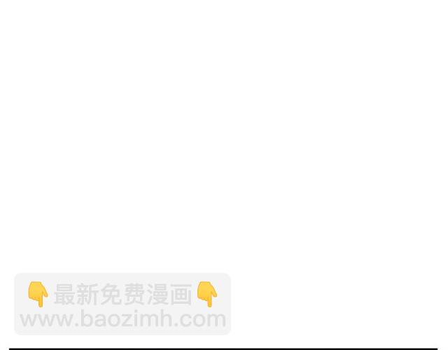 公爵的契約未婚妻 - 第116話 一定要逃出去！(2/3) - 1