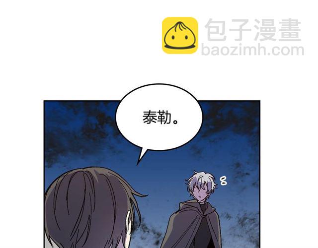 公爵的契約未婚妻 - 第116話 一定要逃出去！(2/3) - 5