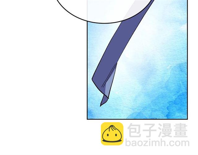 公爵的契約未婚妻 - 第116話 一定要逃出去！(2/3) - 4