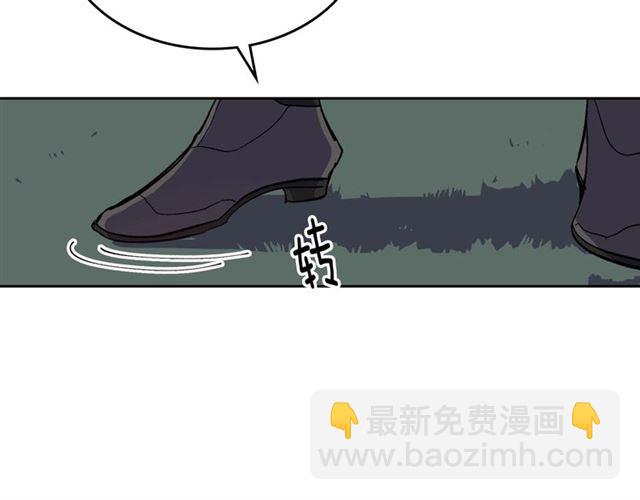 公爵的契約未婚妻 - 第116話 一定要逃出去！(2/3) - 6