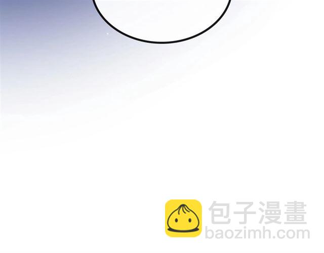 公爵的契約未婚妻 - 第116話 一定要逃出去！(2/3) - 2