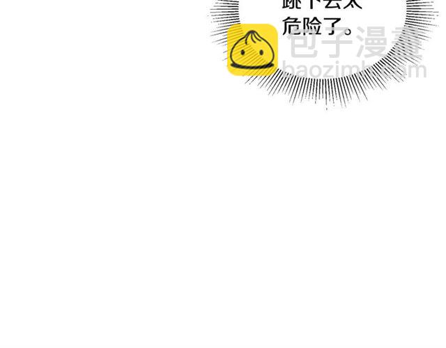 公爵的契約未婚妻 - 第116話 一定要逃出去！(2/3) - 8