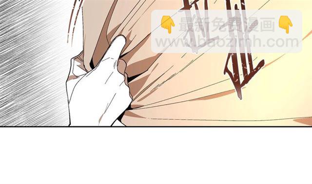 公爵的契約未婚妻 - 第116話 一定要逃出去！(2/3) - 5