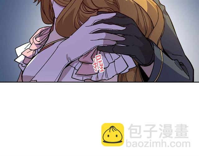 公爵的契約未婚妻 - 第118話 不想再隱瞞😔(1/3) - 2