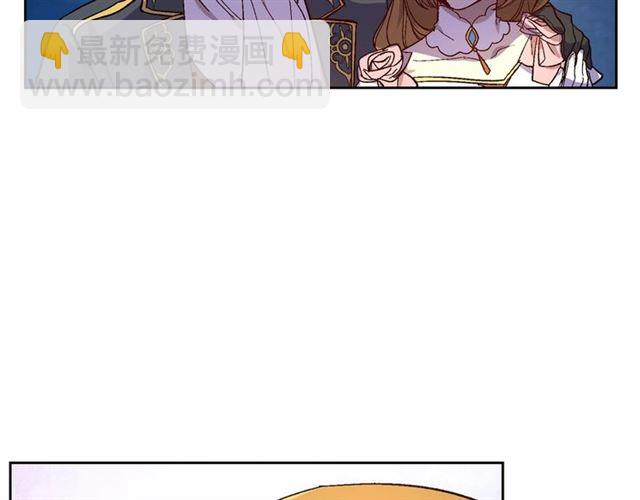 公爵的契約未婚妻 - 第118話 不想再隱瞞😔(1/3) - 4