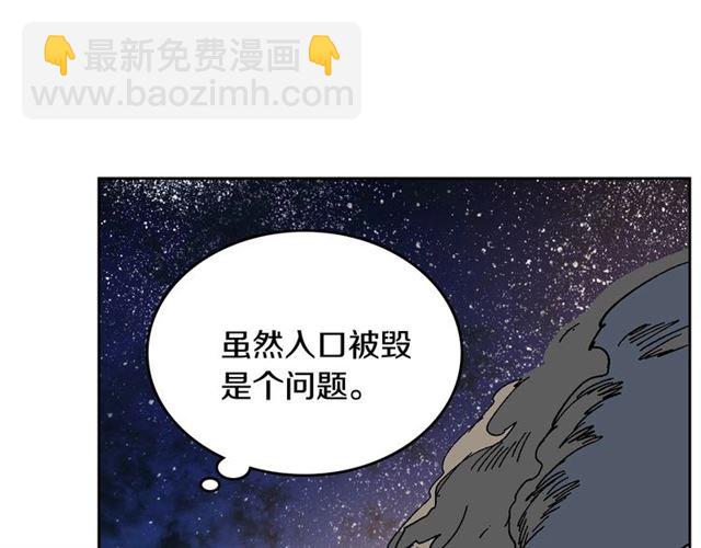 公爵的契約未婚妻 - 第118話 不想再隱瞞😔(1/3) - 6