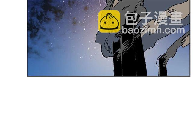 公爵的契約未婚妻 - 第118話 不想再隱瞞😔(1/3) - 7