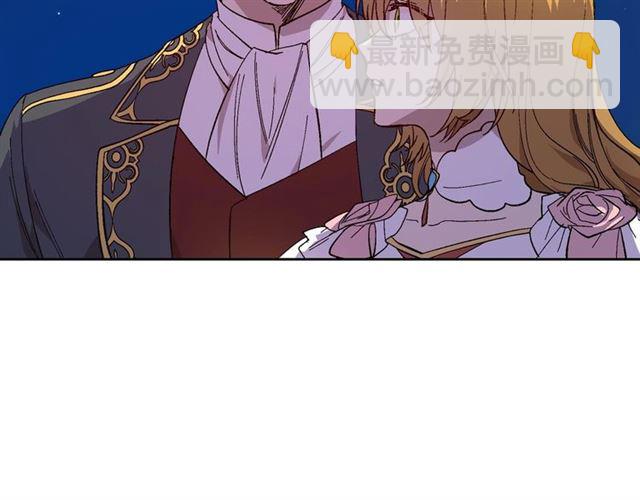 公爵的契約未婚妻 - 第118話 不想再隱瞞😔(1/3) - 3