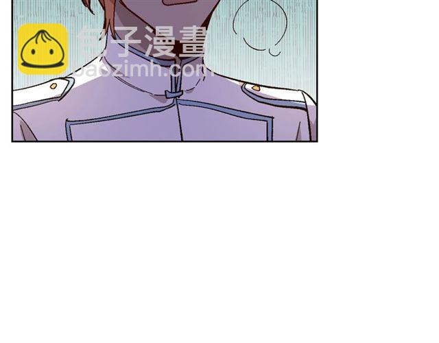 公爵的契約未婚妻 - 第118話 不想再隱瞞😔(1/3) - 1