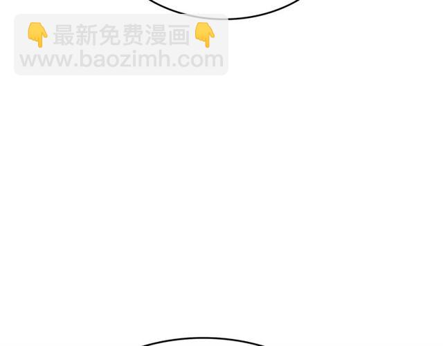 公爵的契約未婚妻 - 第118話 不想再隱瞞😔(1/3) - 7