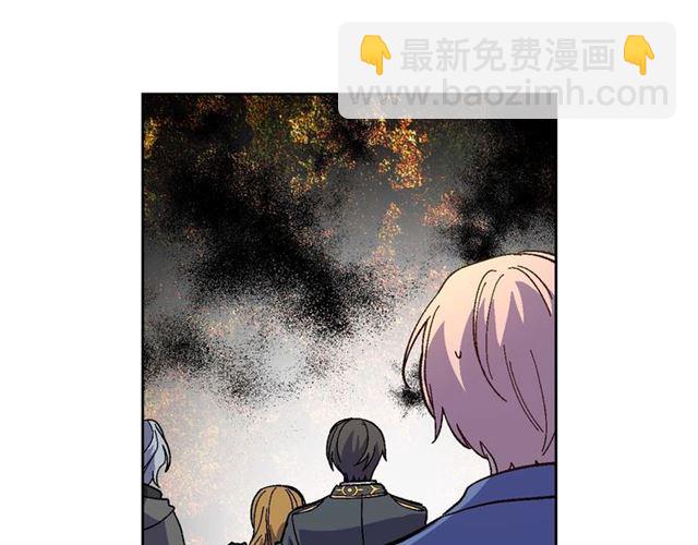 公爵的契約未婚妻 - 第118話 不想再隱瞞😔(1/3) - 1