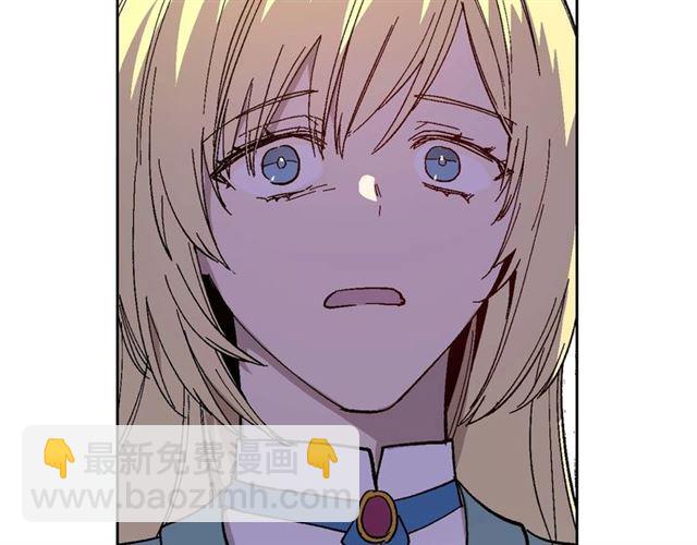 公爵的契約未婚妻 - 第120話 承認吧，你吃醋了~(1/3) - 2