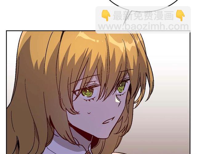 公爵的契約未婚妻 - 第120話 承認吧，你吃醋了~(2/3) - 6