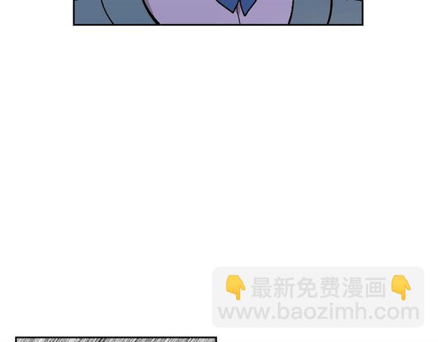 公爵的契約未婚妻 - 第120話 承認吧，你吃醋了~(1/3) - 3