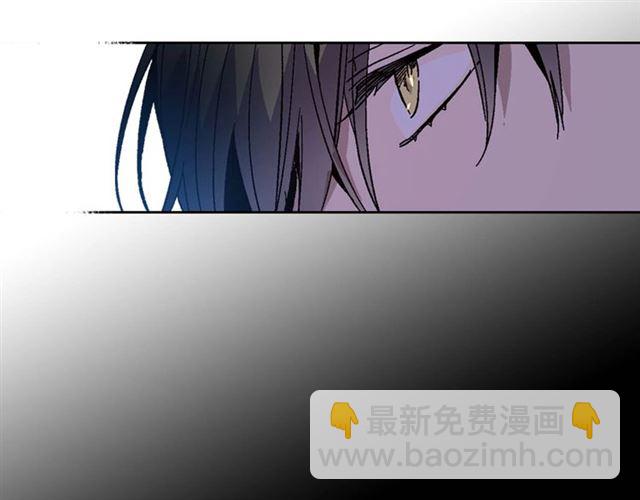 公爵的契約未婚妻 - 第120話 承認吧，你吃醋了~(1/3) - 2