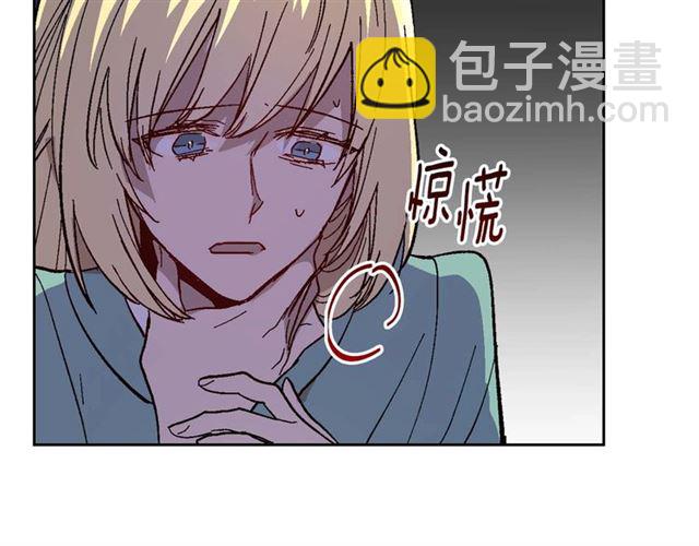 公爵的契約未婚妻 - 第120話 承認吧，你吃醋了~(1/3) - 5