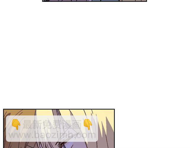 公爵的契約未婚妻 - 第120話 承認吧，你吃醋了~(1/3) - 4