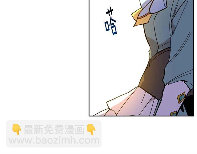 公爵的契約未婚妻 - 第120話 承認吧，你吃醋了~(1/3) - 7