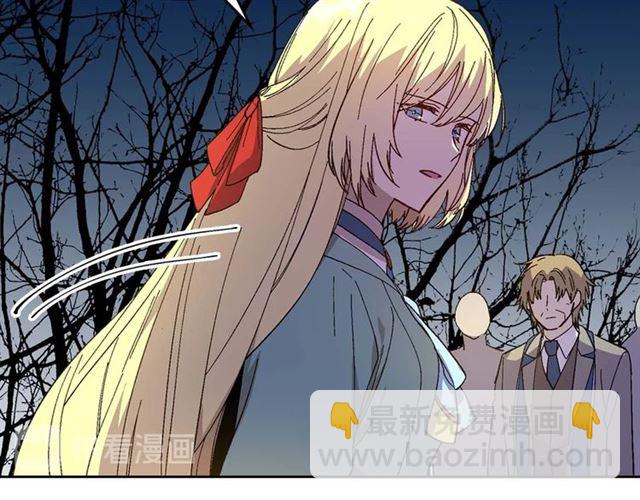 公爵的契約未婚妻 - 第120話 承認吧，你吃醋了~(2/3) - 5