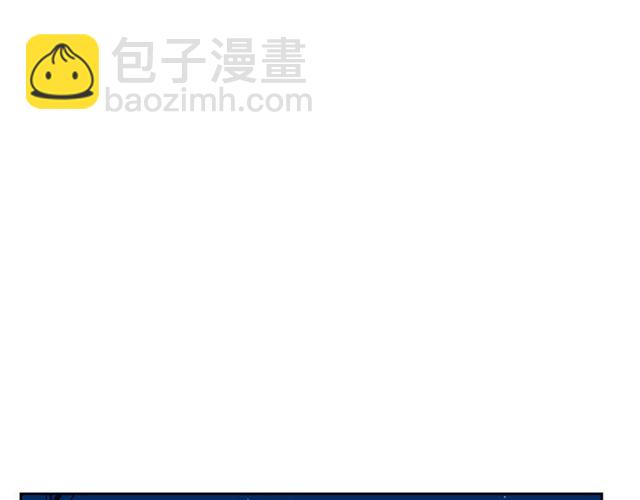 公爵的契約未婚妻 - 第120話 承認吧，你吃醋了~(2/3) - 7