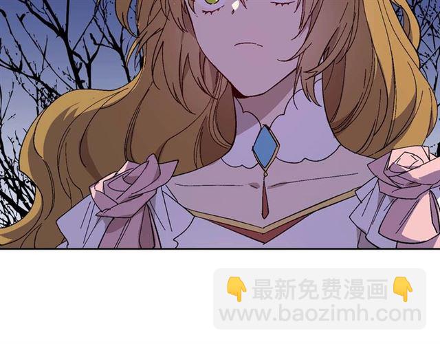 公爵的契約未婚妻 - 第120話 承認吧，你吃醋了~(2/3) - 3