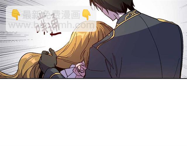 公爵的契約未婚妻 - 第120話 承認吧，你吃醋了~(2/3) - 6