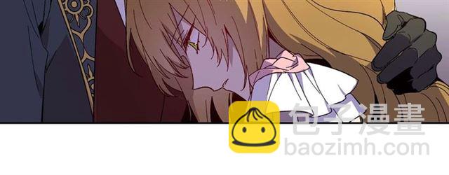 公爵的契約未婚妻 - 第120話 承認吧，你吃醋了~(2/3) - 8