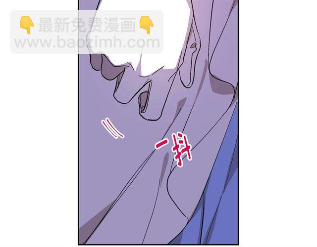 公爵的契約未婚妻 - 第120話 承認吧，你吃醋了~(2/3) - 1