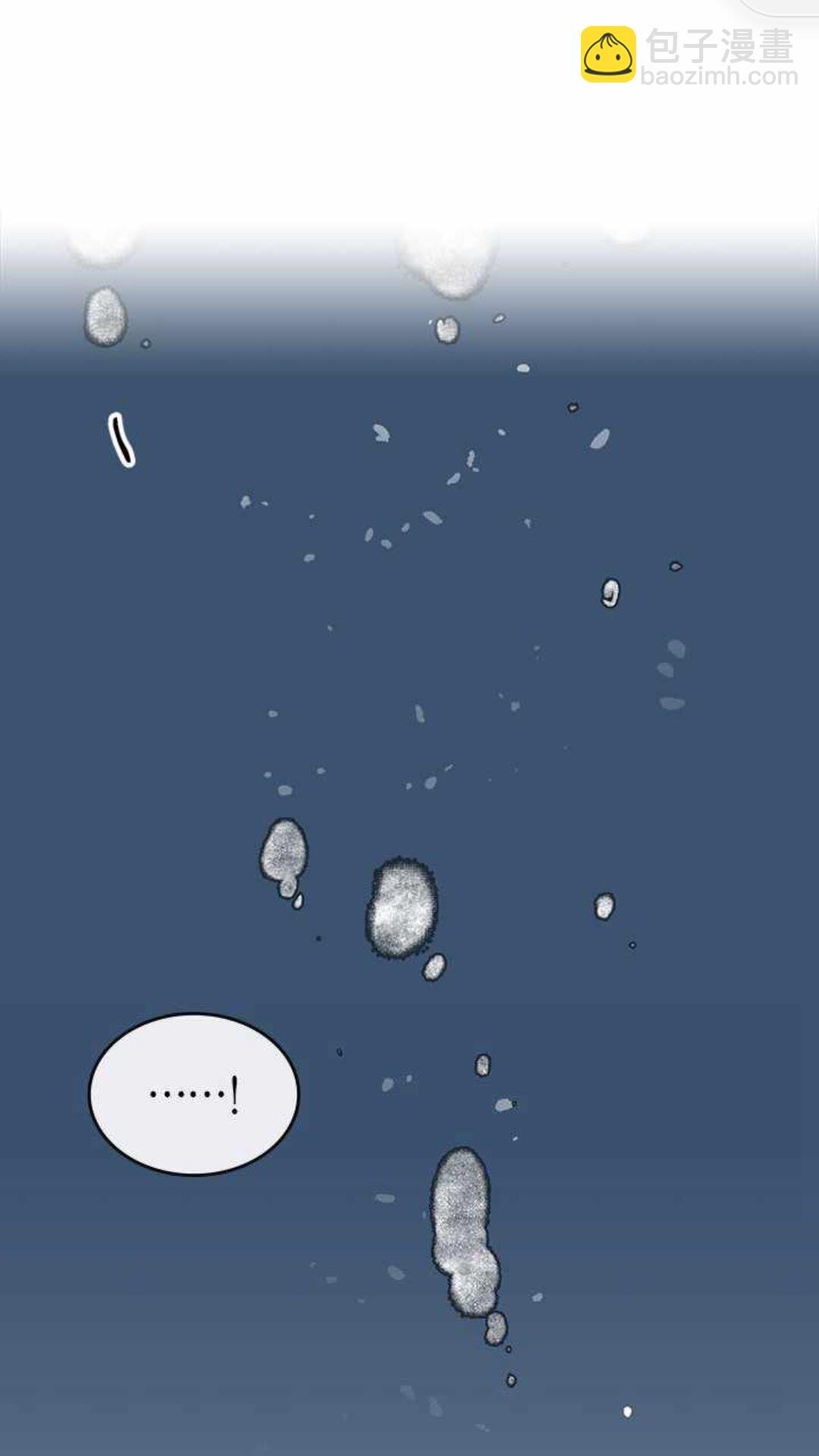 公爵的契約未婚妻 - 第122話 我做惡夢了 - 2