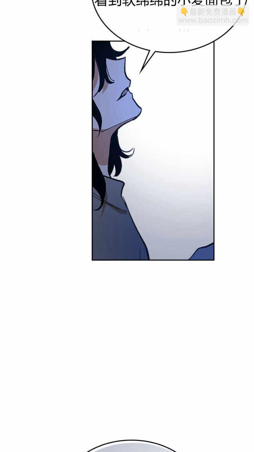 公爵的契約未婚妻 - 第122話 我做惡夢了 - 2