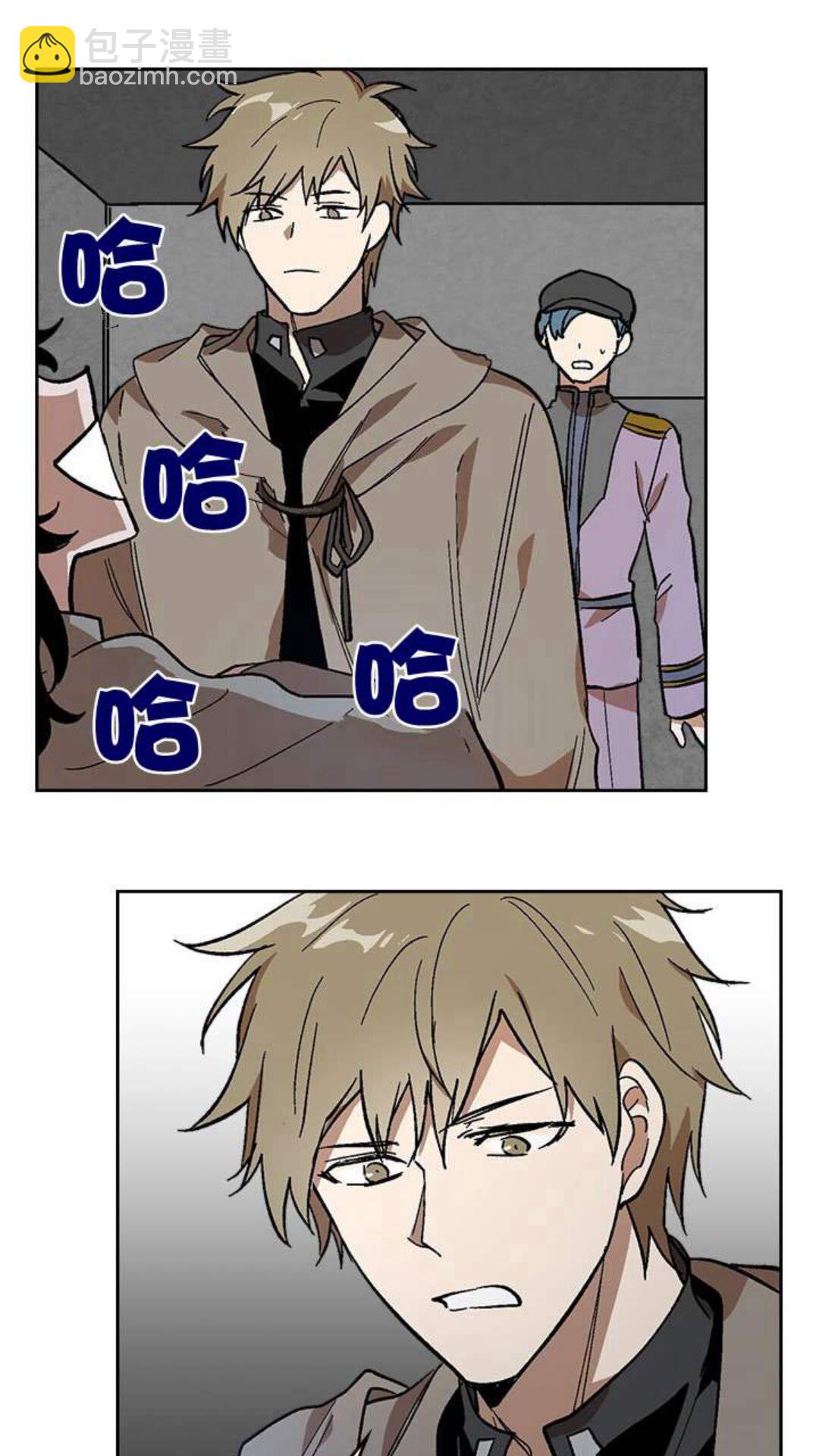 公爵的契約未婚妻 - 第123話 付出代價(1/2) - 7