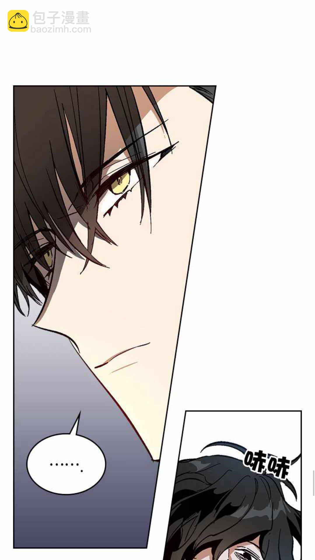 公爵的契約未婚妻 - 第125話 三個騎士(1/2) - 6