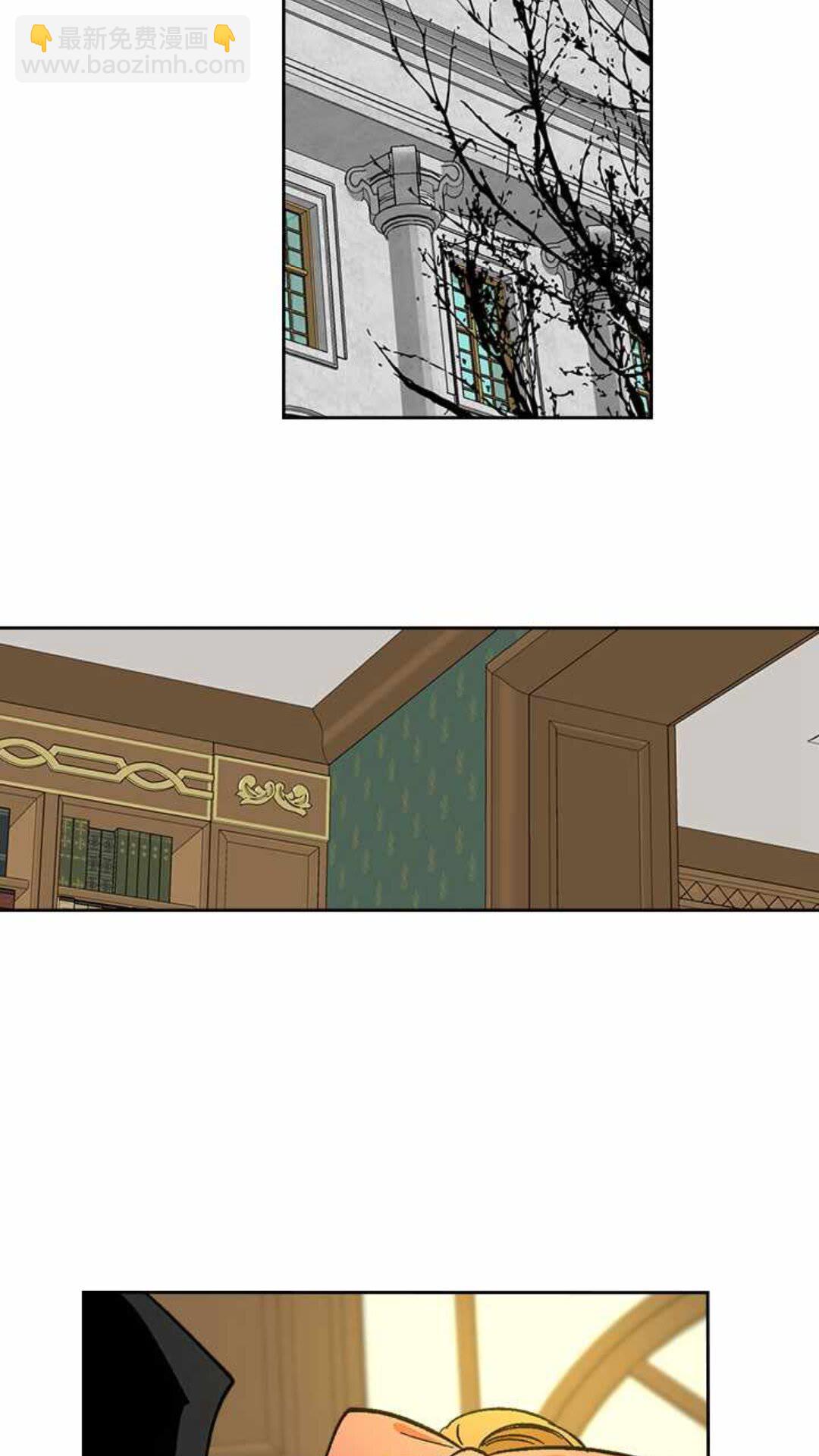 公爵的契約未婚妻 - 第125話 三個騎士(1/2) - 5