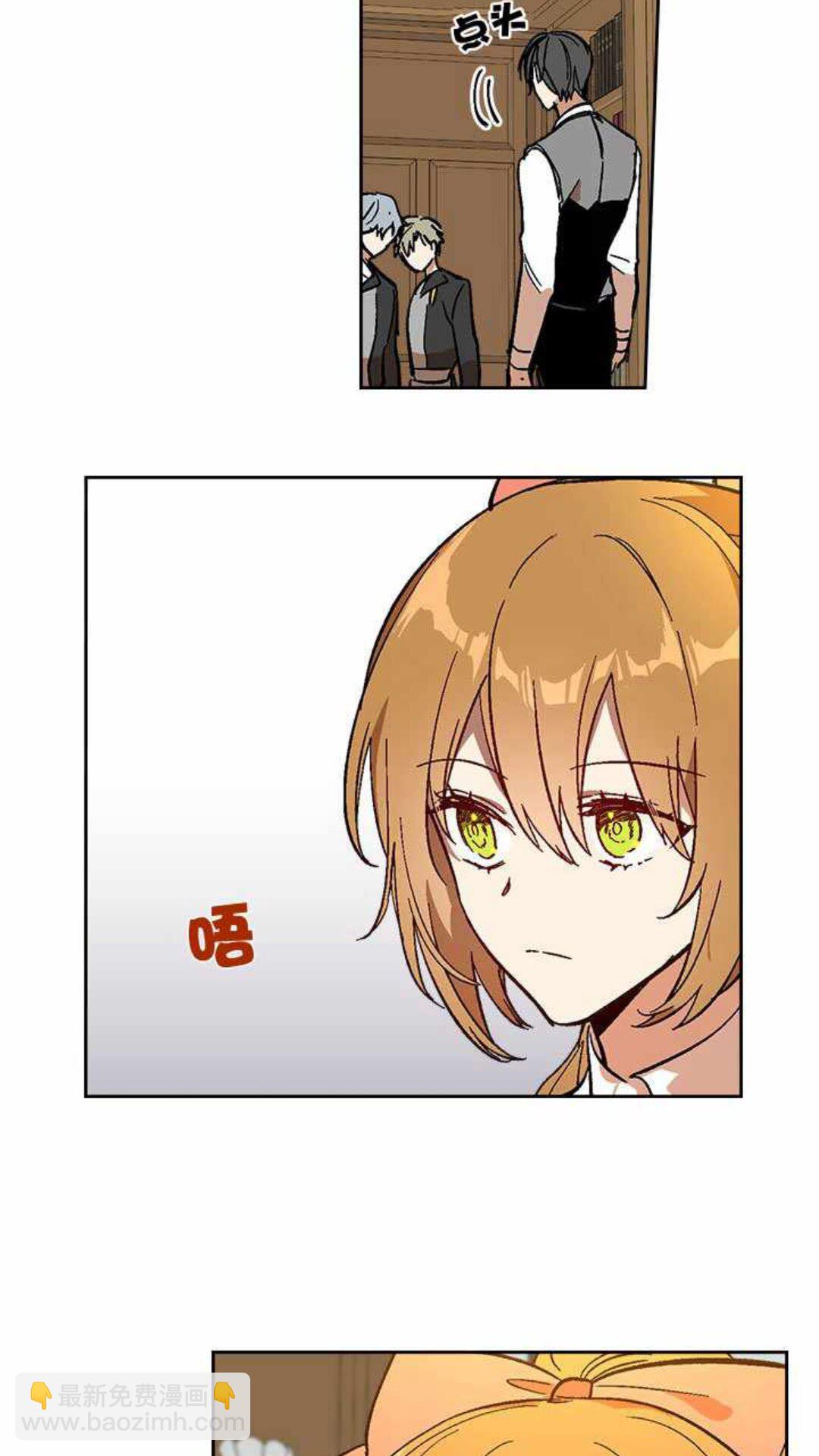 公爵的契約未婚妻 - 第125話 三個騎士(1/2) - 5