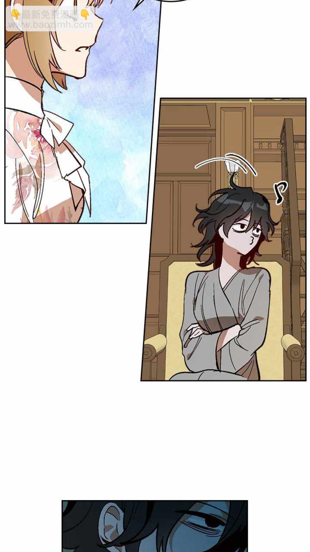 公爵的契約未婚妻 - 第125話 三個騎士(1/2) - 7