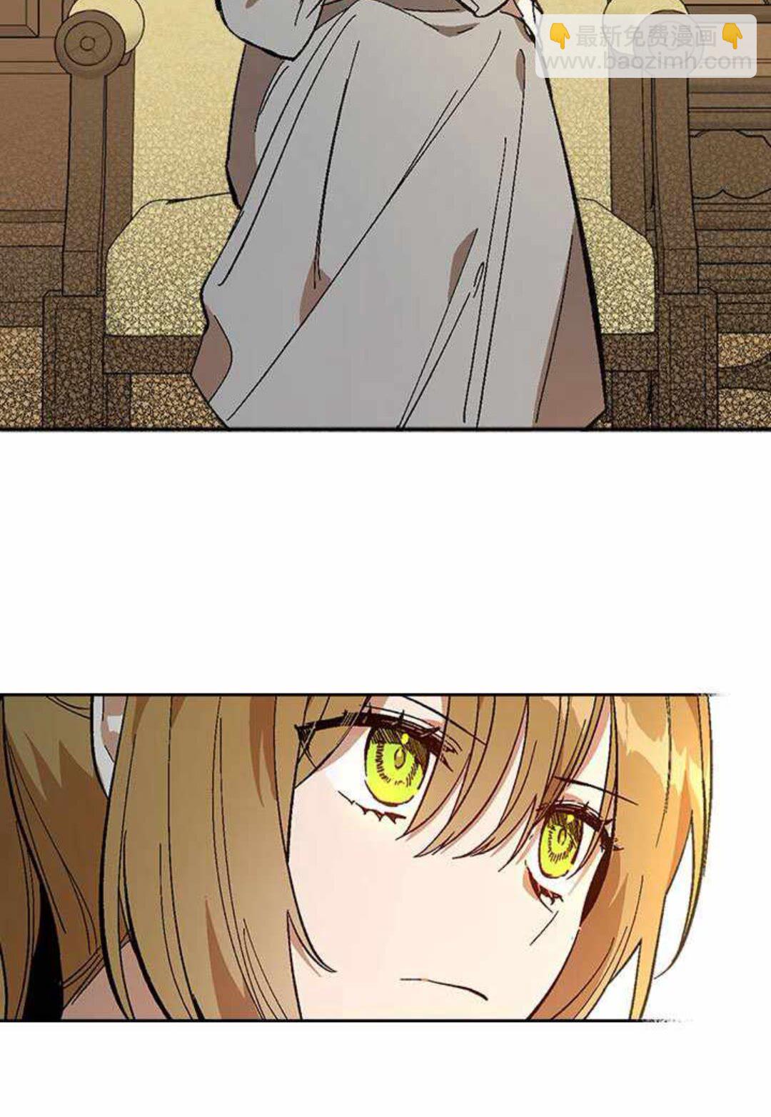 公爵的契約未婚妻 - 第125話 三個騎士(2/2) - 1