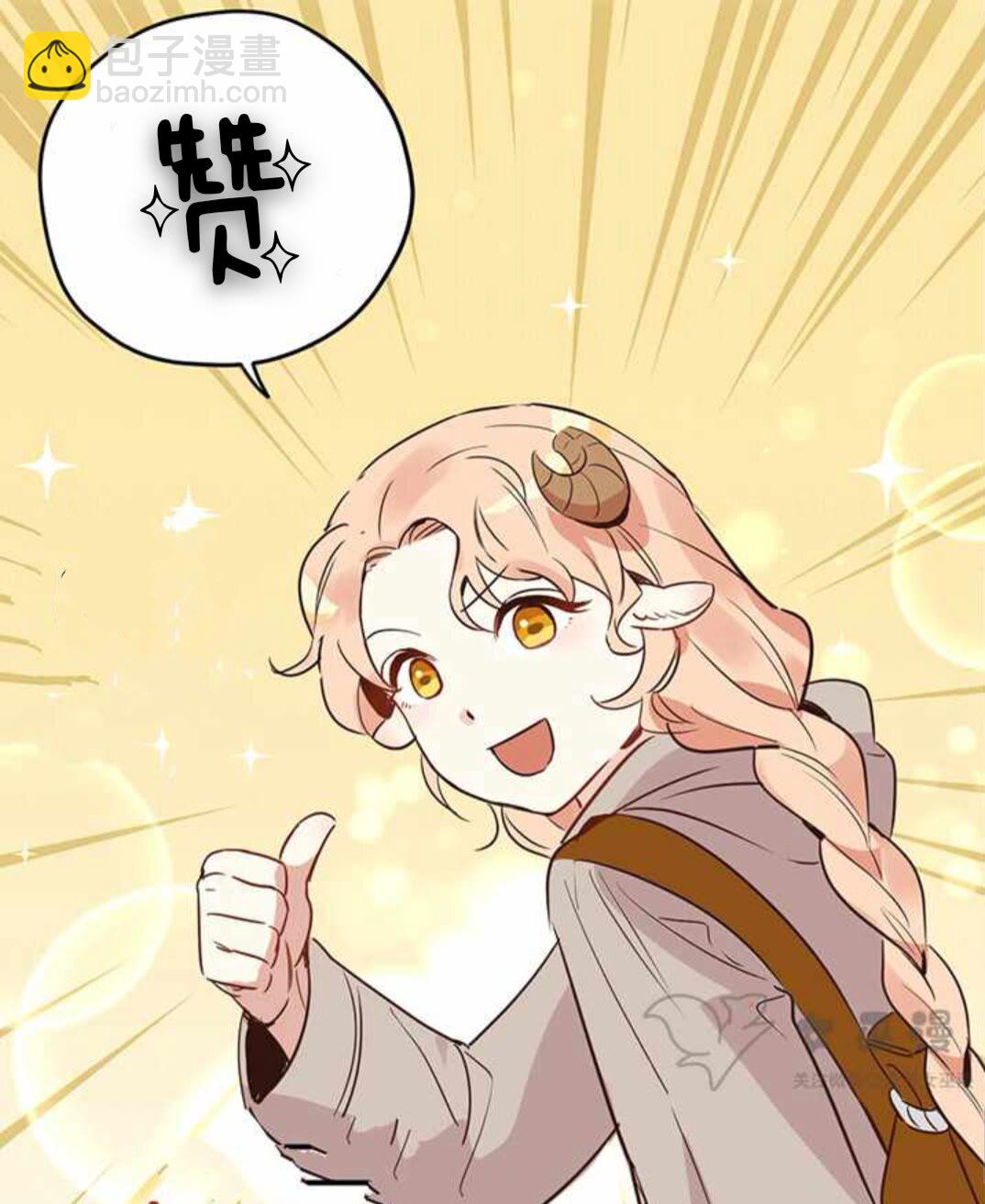 公爵的契約未婚妻 - 第125話 三個騎士(2/2) - 1