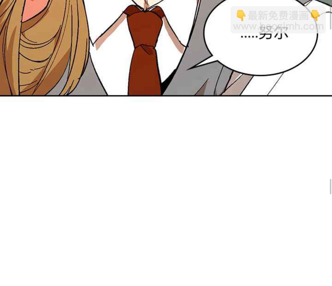 公爵的契約未婚妻 - 第127話 帶你去散散心？(1/2) - 5