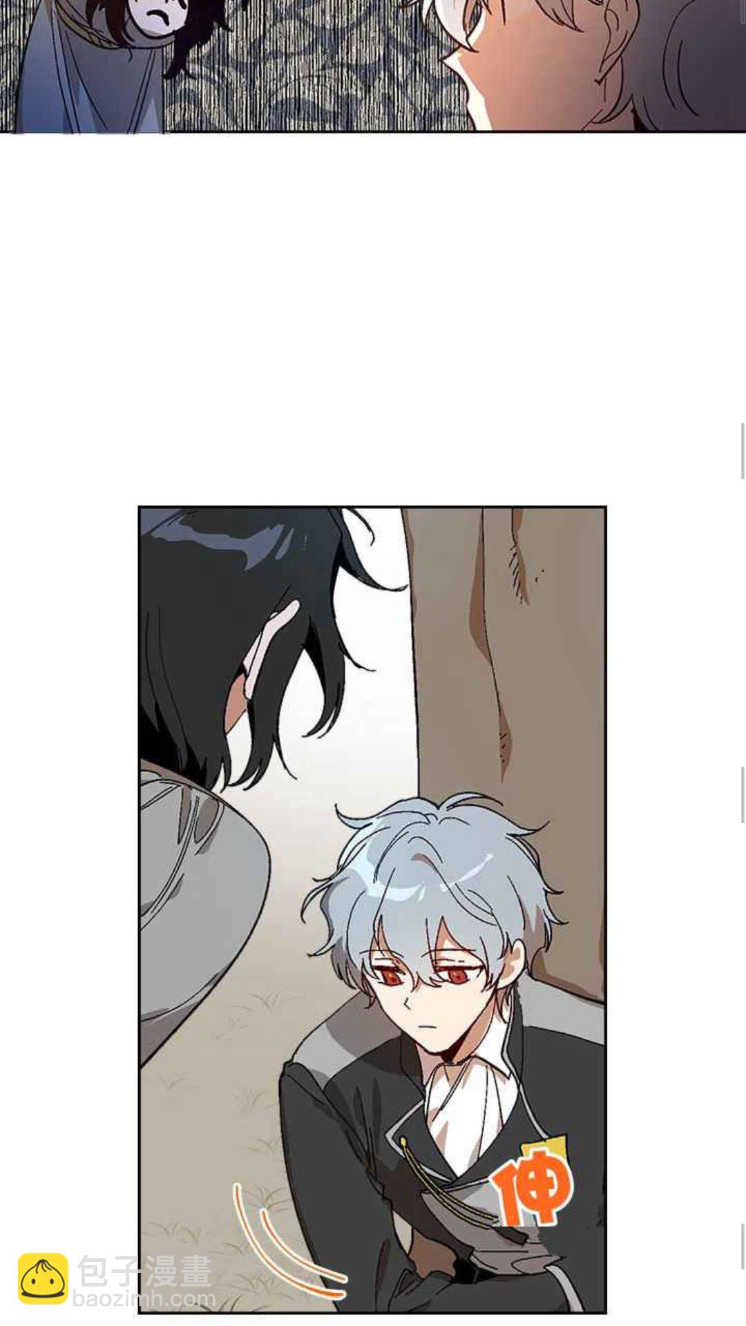 公爵的契約未婚妻 - 第127話 帶你去散散心？(1/2) - 3