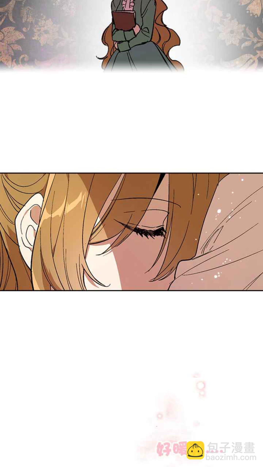 公爵的契約未婚妻 - 第127話 帶你去散散心？(1/2) - 2