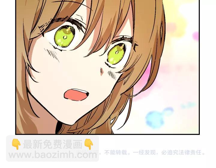 公爵的契約未婚妻 - 第13話 未婚妻大變裝(3/3) - 2