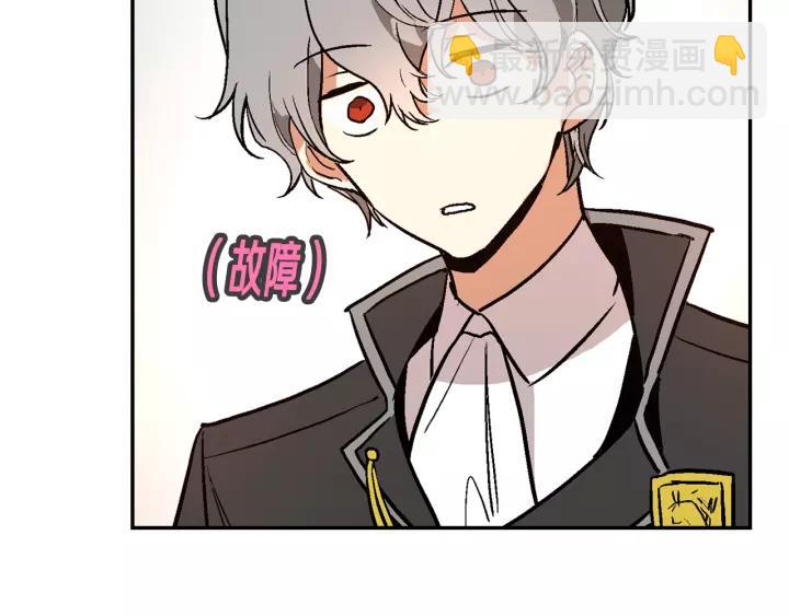 公爵的契約未婚妻 - 第13話 未婚妻大變裝(3/3) - 1