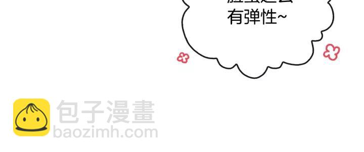 公爵的契約未婚妻 - 第13話 未婚妻大變裝(2/3) - 5